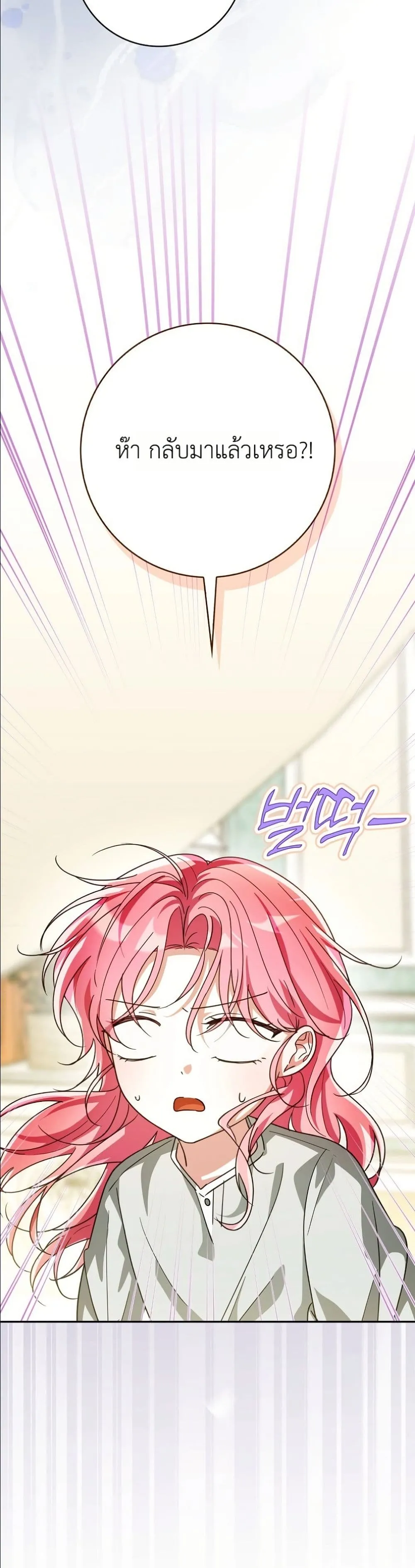 Manga-lc-com อ่านมังงะ อ่านการ์ตูน ออนไลน์ ฟรี I Will Save My Dad ตอนที่ 1 2 3 4 5 6 7 8 9 10 11 12 13 14 ฟรี ไม่มีโฆษณา Manga-lc - อ่าน มังงะ อ่าน การ์ตูน ออนไลน์ อ่านมังงะ ฟรี