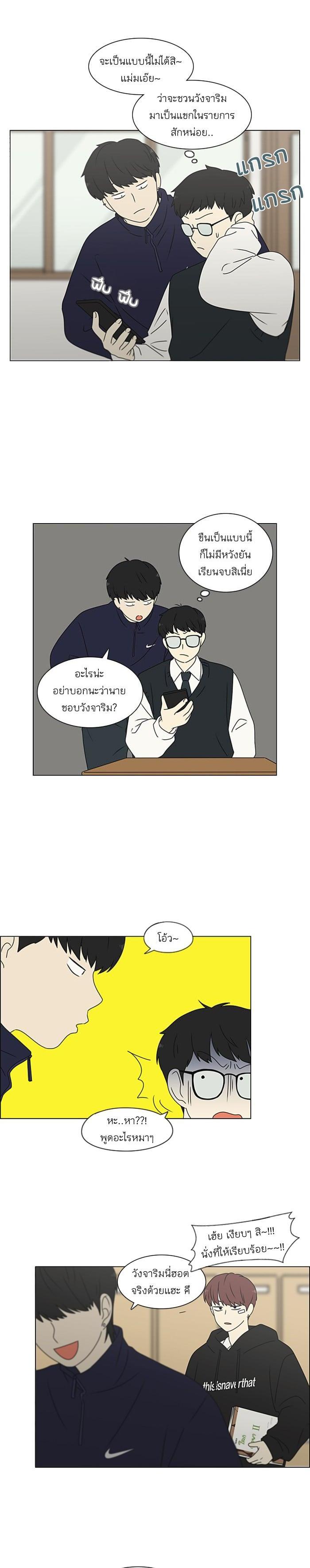 Manga-lc-com อ่านมังงะ อ่านการ์ตูน ออนไลน์ ฟรี Love Revolution รักนี้ต้องปฏิวัติ ตอนที่ 1 2 3 4 5 6 7 8 9 10 11 12 13 14 ฟรี ไม่มีโฆษณา Manga-lc - อ่าน มังงะ อ่าน การ์ตูน ออนไลน์ อ่านมังงะ ฟรี