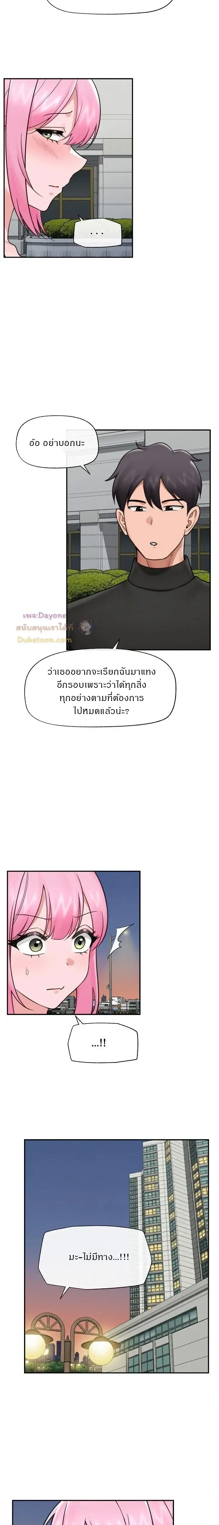 Doujin-Lc- อ่าน โดจิน มังฮวา เกาหลี ญี่ปุ่น จีน แปลไทย Hypnotist Security Guard พลิกชีวิตยามด้วยแอปสะกดเสียว ตอนที่ 1 2 3 4 5 6 7 8 9 10 11 12 13 14 ฟรี ไม่มีโฆษณา อ่าน โดจิน Manhwa เกาหลี ญี่ปุ่น จีน เรามีครบ คัดมาให้เน้นๆ โดจิน 18+ รับประกันความฟินโดย  Doujin Lc