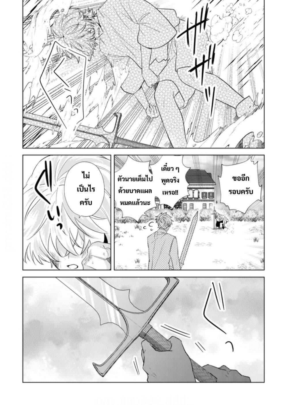 Manga-lc-com อ่านมังงะ อ่านการ์ตูน ออนไลน์ ฟรี Yamiochi Last Boss Reijou no Osananajimi ni Tensei Shita. Ore ga Shindara Bad End Kakutei nanode Saikyou ni Natta kedo, Mou Yamiochi “Yandere-ka” Shitemasen ka ตอนที่ 1 2 3 4 5 6 7 8 9 10 11 12 13 14 ฟรี ไม่มีโฆษณา Manga-lc - อ่าน มังงะ อ่าน การ์ตูน ออนไลน์ อ่านมังงะ ฟรี