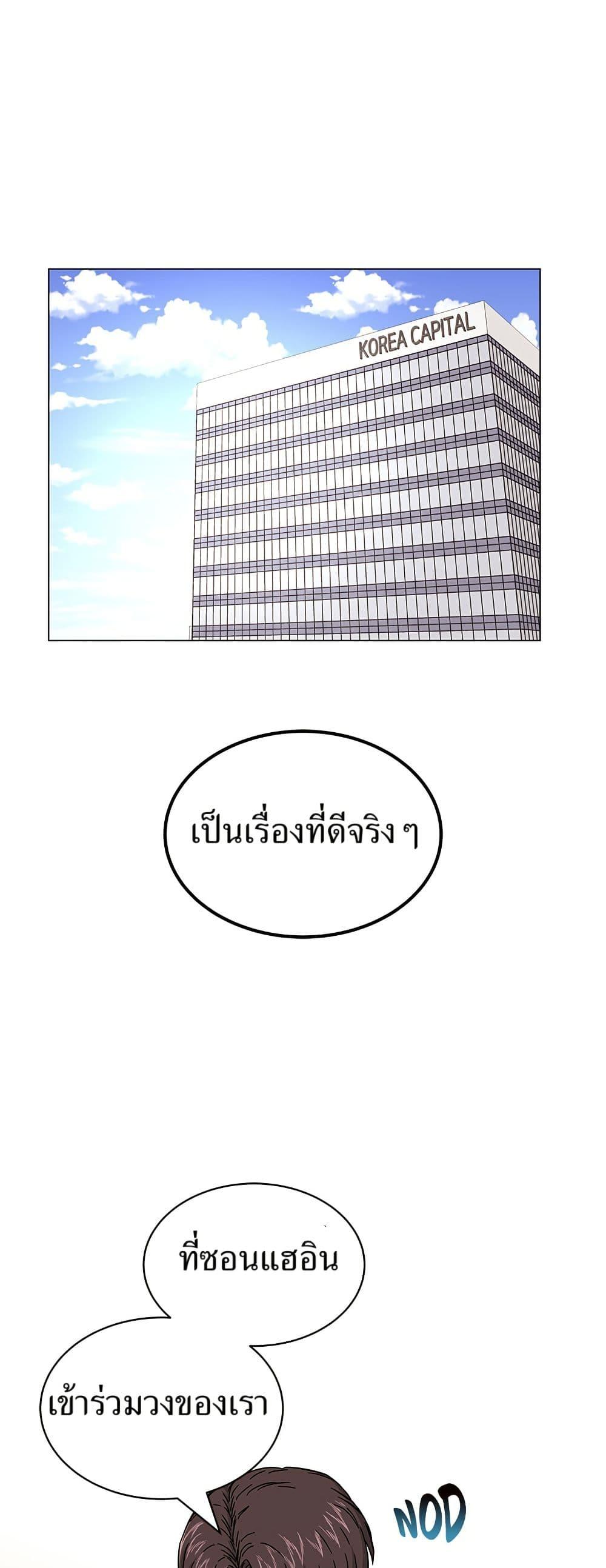 Manga-lc-com อ่านมังงะ อ่านการ์ตูน ออนไลน์ ฟรี Superstar Associate Manager ตอนที่ 1 2 3 4 5 6 7 8 9 10 11 12 13 14 ฟรี ไม่มีโฆษณา Manga-lc - อ่าน มังงะ อ่าน การ์ตูน ออนไลน์ อ่านมังงะ ฟรี