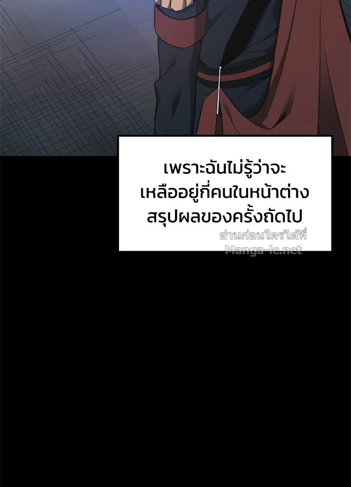 Doujin-Lc- อ่าน โดจิน มังฮวา เกาหลี ญี่ปุ่น จีน แปลไทย ผู้พิชิตเกมป้องกันฐาน ตอนที่ 1 2 3 4 5 6 7 8 9 10 11 12 13 14 ฟรี ไม่มีโฆษณา อ่าน โดจิน Manhwa เกาหลี ญี่ปุ่น จีน เรามีครบ คัดมาให้เน้นๆ โดจิน 18+ รับประกันความฟินโดย Doujin Lc