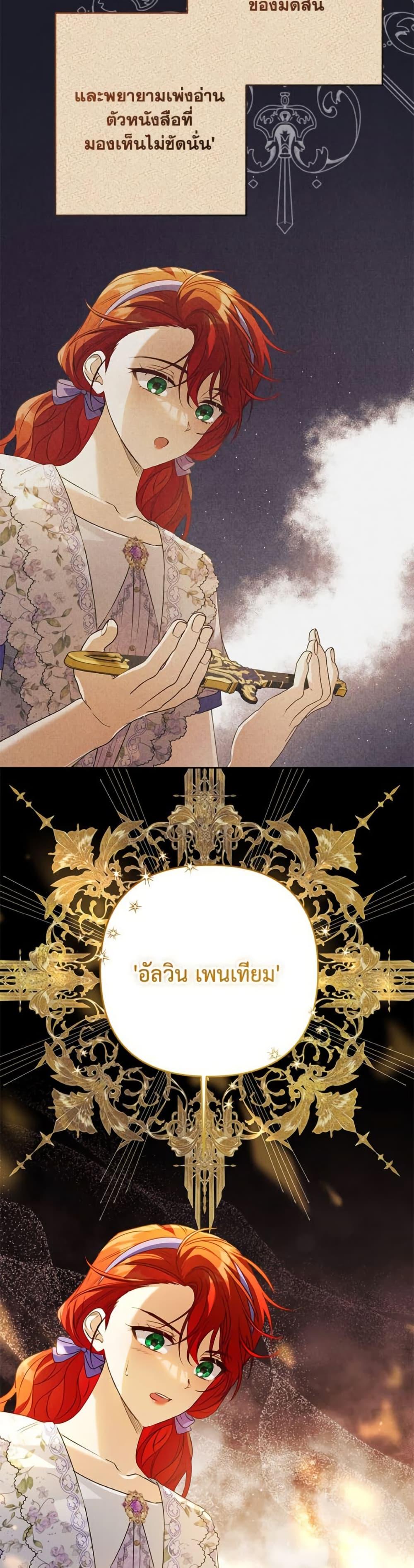 Manga-lc-com อ่านมังงะ อ่านการ์ตูน ออนไลน์ ฟรี I Thought You Were a Time-Limited Husband ตอนที่ 1 2 3 4 5 6 7 8 9 10 11 12 13 14 ฟรี ไม่มีโฆษณา Manga-lc - อ่าน มังงะ อ่าน การ์ตูน ออนไลน์ อ่านมังงะ ฟรี