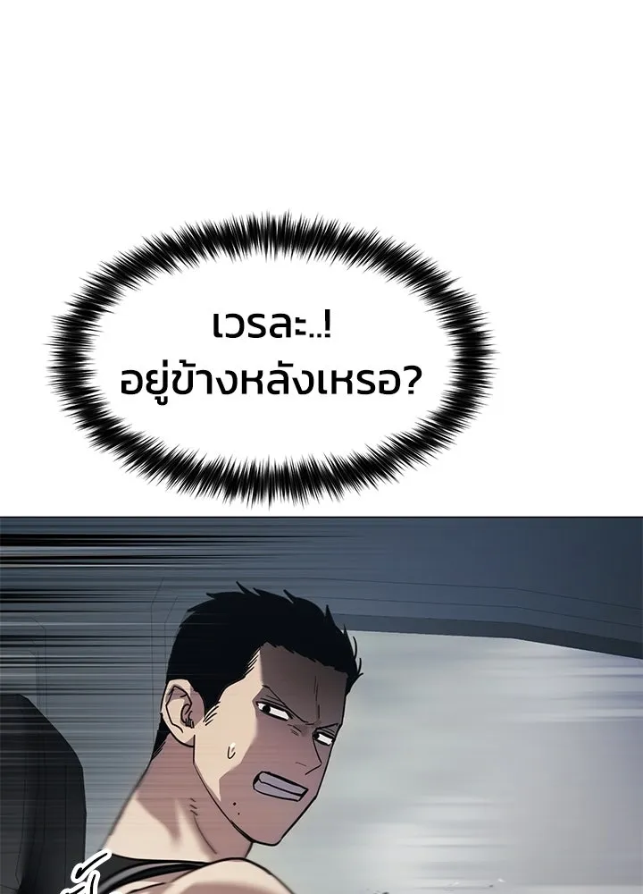กฎเหล็กบ้านสายลับ ตอนที่ 30 รูปที่ 22