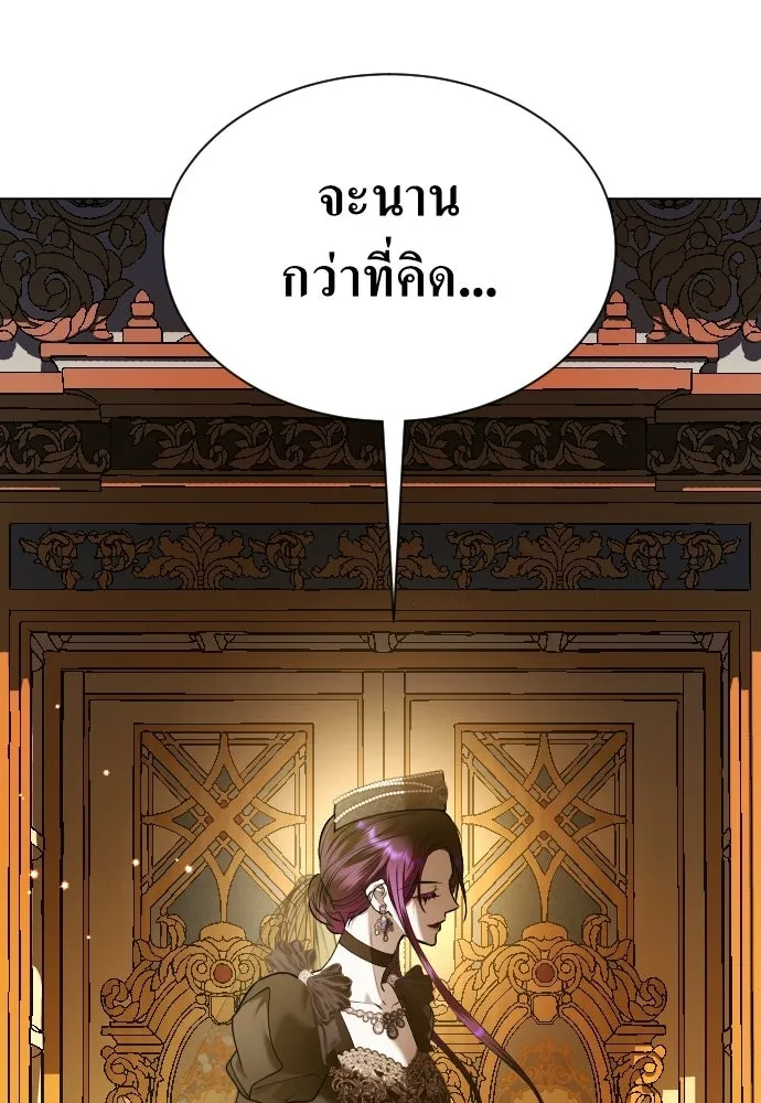 ชิงชีวิตพลิกลิขิตชะตา ตอนที่ 244. คำเล่าลือของสองบุรุษ(2) รูปที่ 52