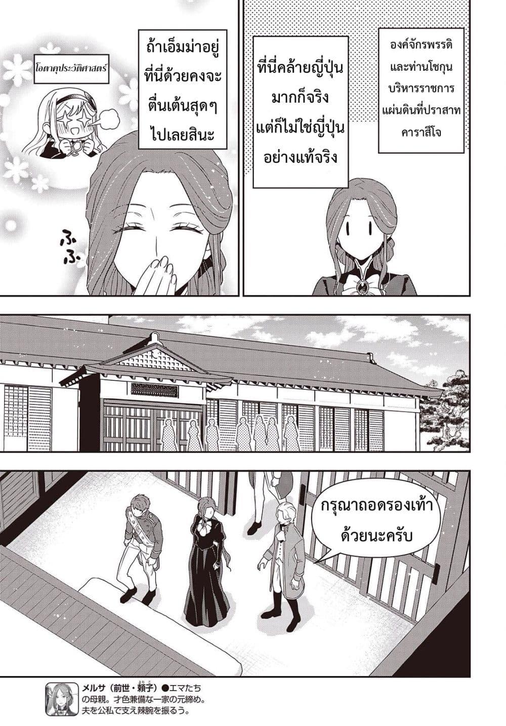 Manga-lc-com อ่านมังงะ อ่านการ์ตูน ออนไลน์ ฟรี Tanaka Family Reincarnates ตอนที่ 1 2 3 4 5 6 7 8 9 10 11 12 13 14 ฟรี ไม่มีโฆษณา Manga-lc - อ่าน มังงะ อ่าน การ์ตูน ออนไลน์ อ่านมังงะ ฟรี