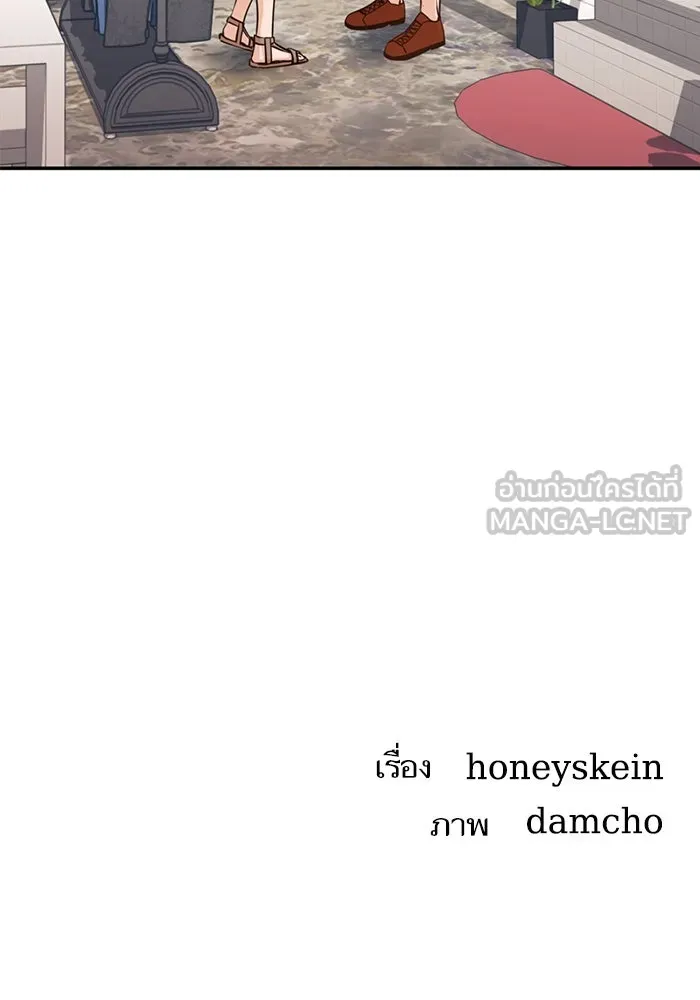 โชคชะตานำพารัก ตอนที่ 2 มันก็เลยเป็นเช่นนี้แหละ รูปที่ 117