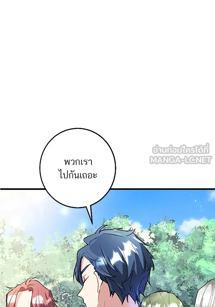 คุณหนูย้อนเวลามาเป็นอัศวิน ตอนที่ 28 รูปที่ 39