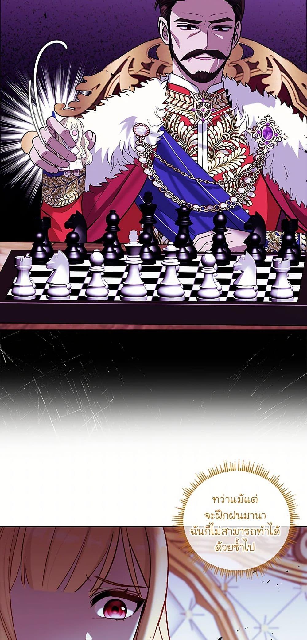 Manga-lc-com อ่านมังงะ อ่านการ์ตูน ออนไลน์ ฟรี I’ll Protect You, Daddy! ตอนที่ 1 2 3 4 5 6 7 8 9 10 11 12 13 14 ฟรี ไม่มีโฆษณา Manga-lc - อ่าน มังงะ อ่าน การ์ตูน ออนไลน์ อ่านมังงะ ฟรี