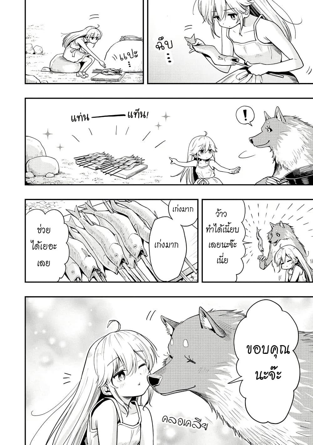 Manga-lc-com อ่านมังงะ อ่านการ์ตูน ออนไลน์ ฟรี Aru Hi, Damin wo Musabotte Itara Ichizoku kara Tsuihousarete Mori ni Suteraremashita ตอนที่ 1 2 3 4 5 6 7 8 9 10 11 12 13 14 ฟรี ไม่มีโฆษณา Manga-lc - อ่าน มังงะ อ่าน การ์ตูน ออนไลน์ อ่านมังงะ ฟรี