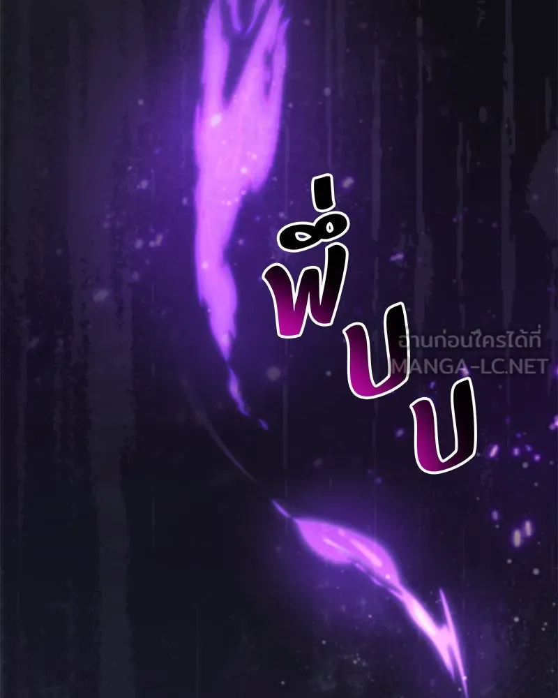 สัปดาห์นี้งดอัปตอนใหม่ ตอนที่ 57 รูปที่ 129