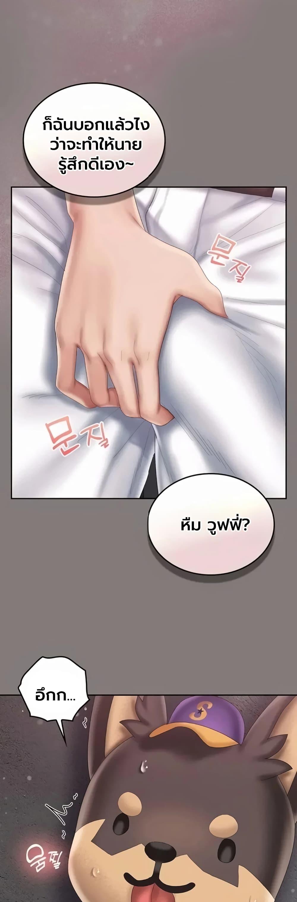 Doujin-Lc- อ่าน โดจิน มังฮวา เกาหลี ญี่ปุ่น จีน แปลไทย Cheer Love ตอนที่ 1 2 3 4 5 6 7 8 9 10 11 12 13 14 ฟรี ไม่มีโฆษณา อ่าน โดจิน Manhwa เกาหลี ญี่ปุ่น จีน เรามีครบ คัดมาให้เน้นๆ โดจิน 18+ รับประกันความฟินโดย  Doujin Lc