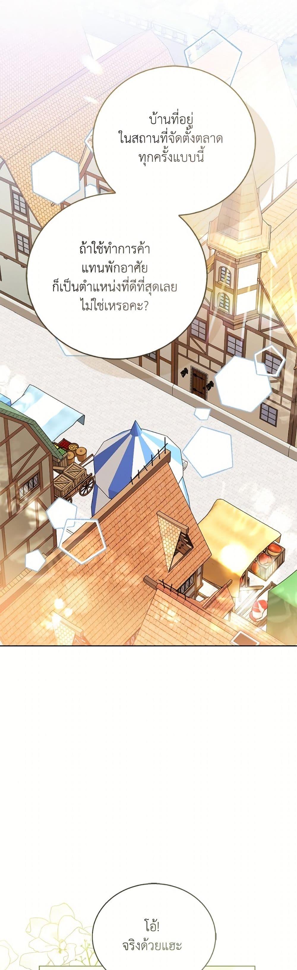 Manga-lc-com อ่านมังงะ อ่านการ์ตูน ออนไลน์ ฟรี Baby Princess Through the Status Window ตอนที่ 1 2 3 4 5 6 7 8 9 10 11 12 13 14 ฟรี ไม่มีโฆษณา Manga-lc - อ่าน มังงะ อ่าน การ์ตูน ออนไลน์ อ่านมังงะ ฟรี