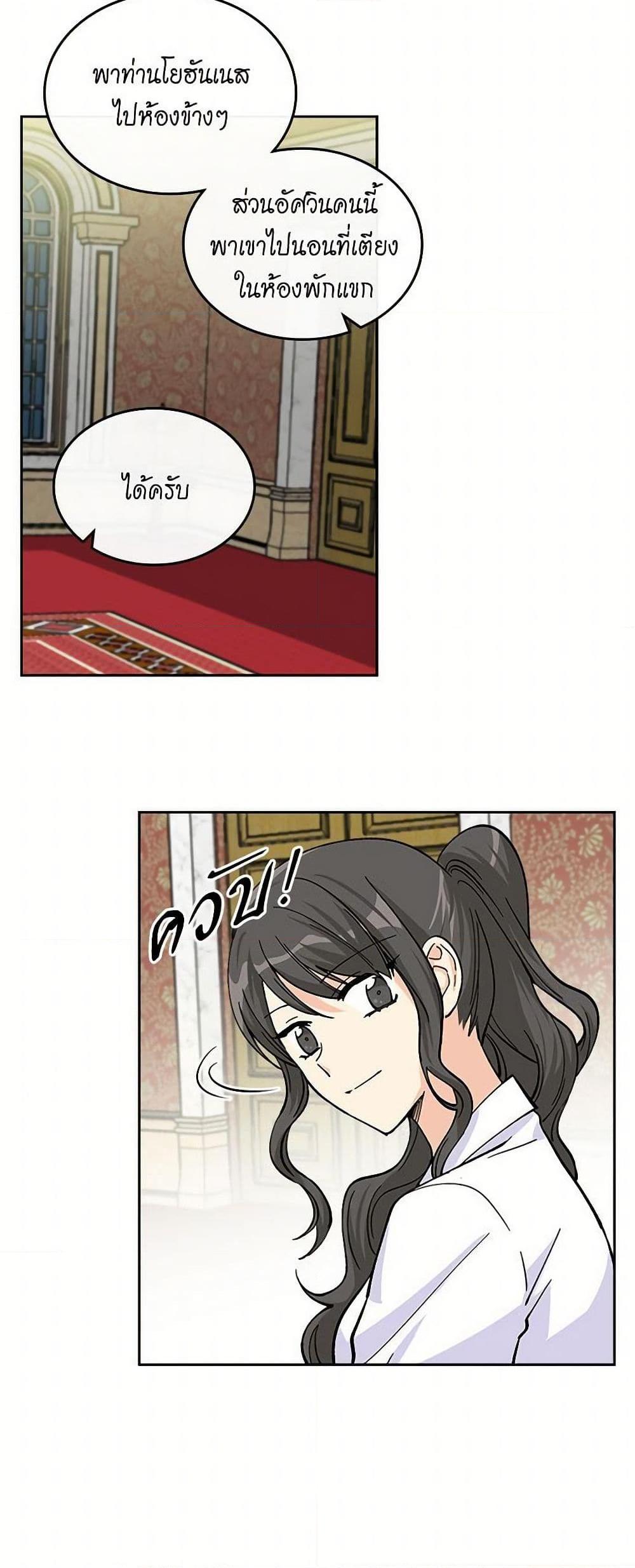 Manga-lc-com อ่านมังงะ อ่านการ์ตูน ออนไลน์ ฟรี The Antagonist’s Pet ตอนที่ 1 2 3 4 5 6 7 8 9 10 11 12 13 14 ฟรี ไม่มีโฆษณา Manga-lc - อ่าน มังงะ อ่าน การ์ตูน ออนไลน์ อ่านมังงะ ฟรี