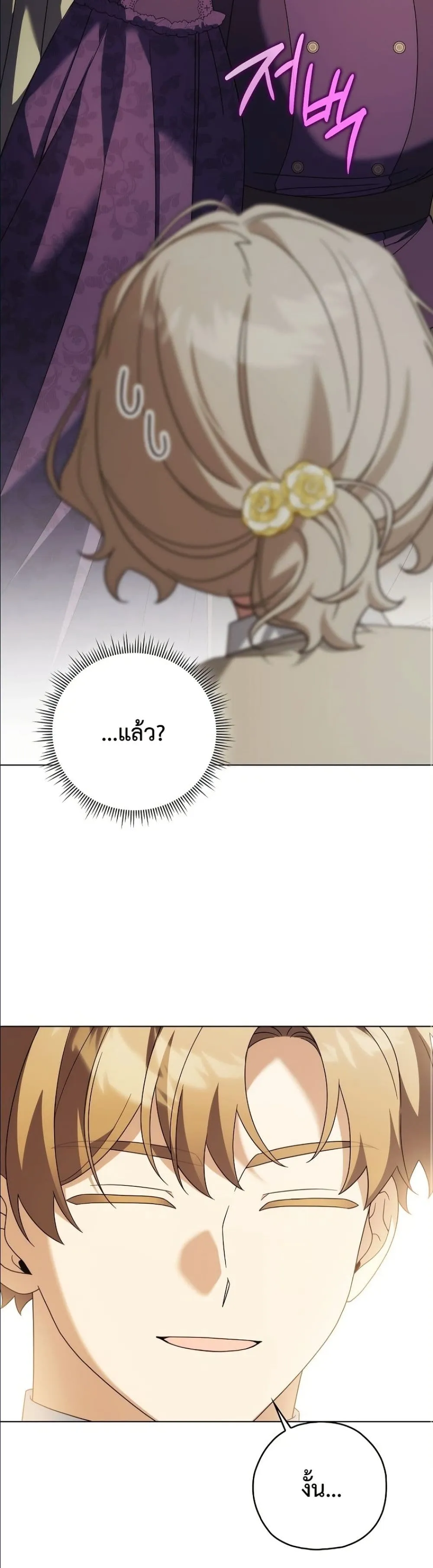 Manga-lc-com อ่านมังงะ อ่านการ์ตูน ออนไลน์ ฟรี Looking For The Villainess Contract Husband ตอนที่ 1 2 3 4 5 6 7 8 9 10 11 12 13 14 ฟรี ไม่มีโฆษณา Manga-lc - อ่าน มังงะ อ่าน การ์ตูน ออนไลน์ อ่านมังงะ ฟรี