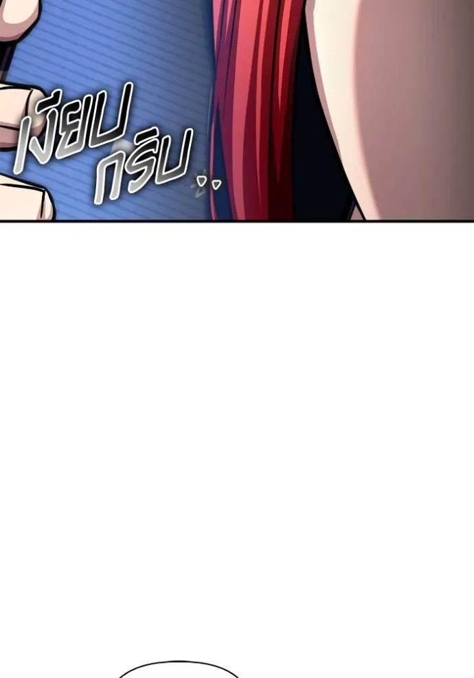 เกมของยอดมนุษย์ ตอนที่ 137 รูปที่ 91