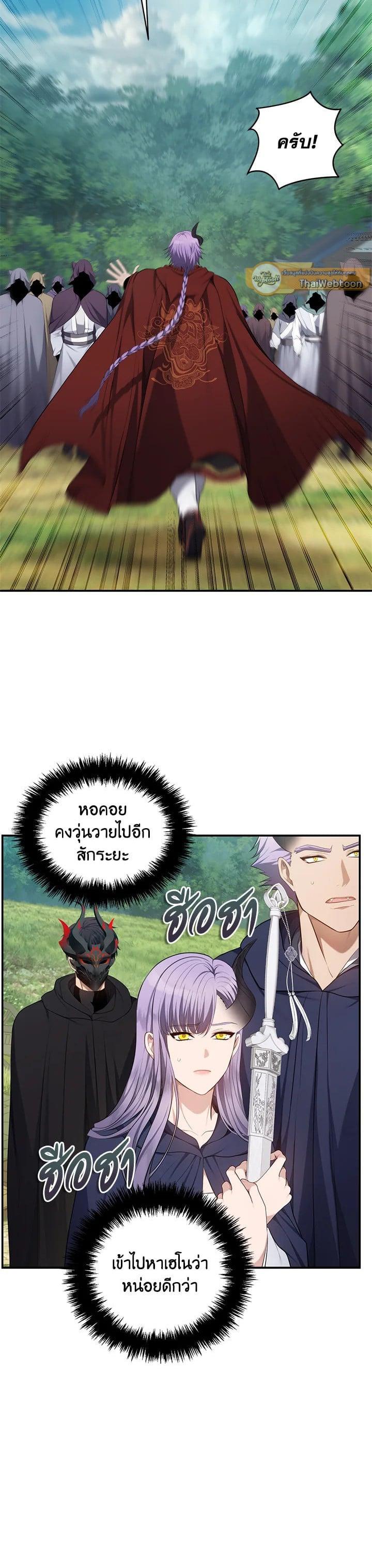 Manga-lc-com อ่านมังงะ อ่านการ์ตูน ออนไลน์ ฟรี Second Life Ranker ตอนที่ 1 2 3 4 5 6 7 8 9 10 11 12 13 14 ฟรี ไม่มีโฆษณา Manga-lc - อ่าน มังงะ อ่าน การ์ตูน ออนไลน์ อ่านมังงะ ฟรี