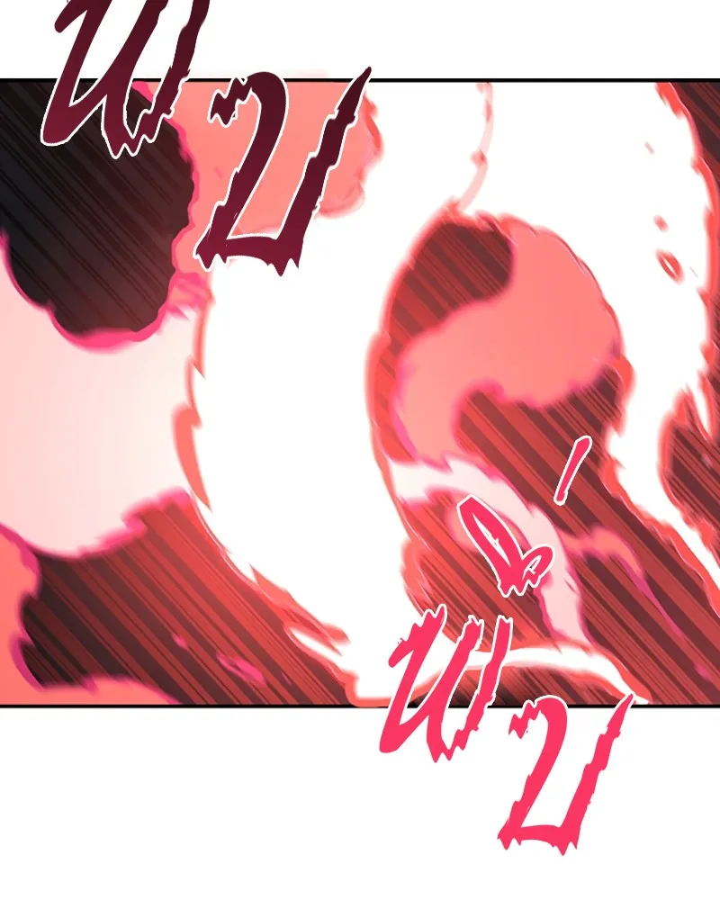 Player ตอนที่ 100 รูปที่ 41