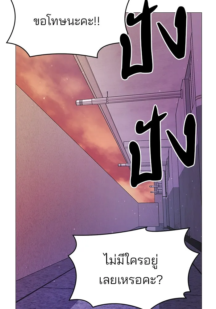 คู่มือคว้าหัวใจนายตัวร้าย ตอนที่ 8 รูปที่ 83
