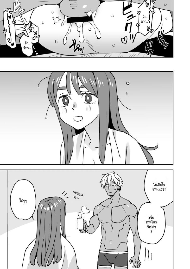 Doujin-Lc- อ่าน โดจิน มังฮวา เกาหลี ญี่ปุ่น จีน แปลไทย อยู่ที่ความรู้สึก [VOLVOX (Kizaki)] Tada Kimochi Ii Futari ตอนที่ 1 2 3 4 5 6 7 8 9 10 11 12 13 14 ฟรี ไม่มีโฆษณา อ่าน โดจิน Manhwa เกาหลี ญี่ปุ่น จีน เรามีครบ คัดมาให้เน้นๆ โดจิน 18+ รับประกันความฟินโดย  Doujin Lc