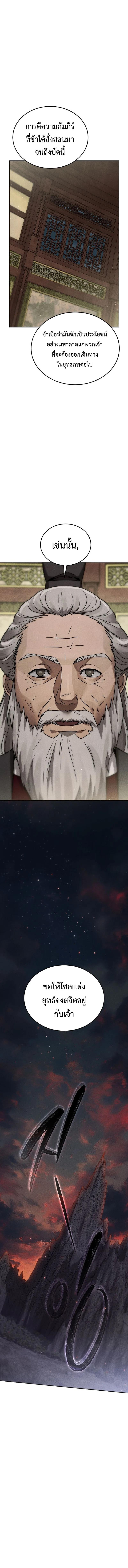 Manga-lc-com อ่านมังงะ อ่านการ์ตูน ออนไลน์ ฟรี The Great Heavenly Demon Sovereign ตอนที่ 1 2 3 4 5 6 7 8 9 10 11 12 13 14 ฟรี ไม่มีโฆษณา Manga-lc - อ่าน มังงะ อ่าน การ์ตูน ออนไลน์ อ่านมังงะ ฟรี