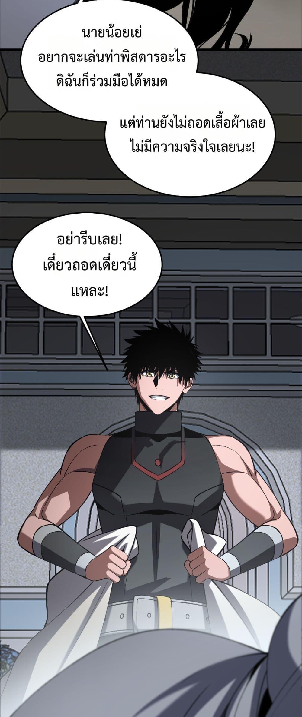 Manga-lc-com อ่านมังงะ อ่านการ์ตูน ออนไลน์ ฟรี DoomsdaySword ตอนที่ 1 2 3 4 5 6 7 8 9 10 11 12 13 14 ฟรี ไม่มีโฆษณา Manga-lc - อ่าน มังงะ อ่าน การ์ตูน ออนไลน์ อ่านมังงะ ฟรี