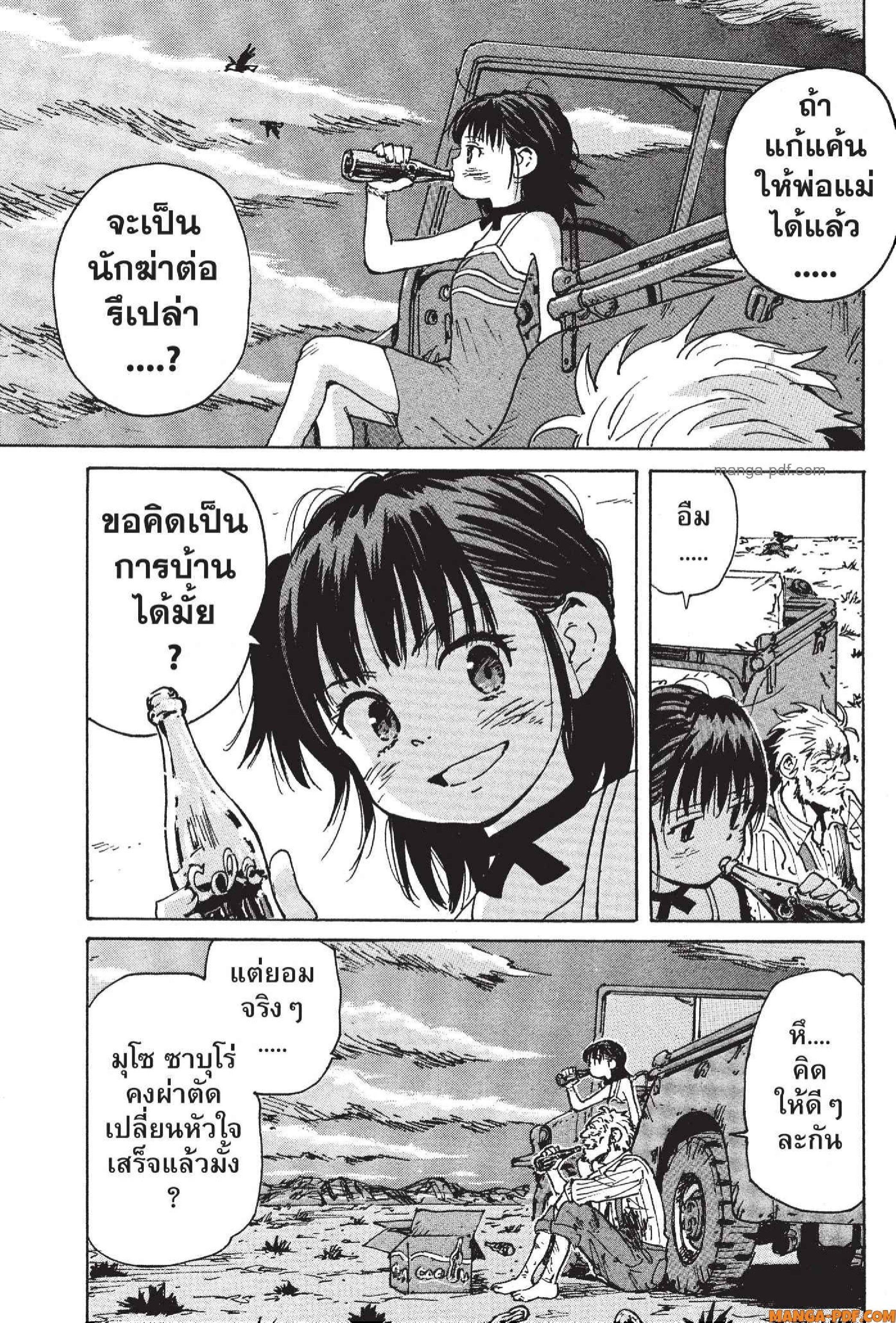 Manga-lc-com อ่านมังงะ อ่านการ์ตูน ออนไลน์ ฟรี Candy and Cigarettes ตอนที่ 1 2 3 4 5 6 7 8 9 10 11 12 13 14 ฟรี ไม่มีโฆษณา Manga-lc - อ่าน มังงะ อ่าน การ์ตูน ออนไลน์ อ่านมังงะ ฟรี
