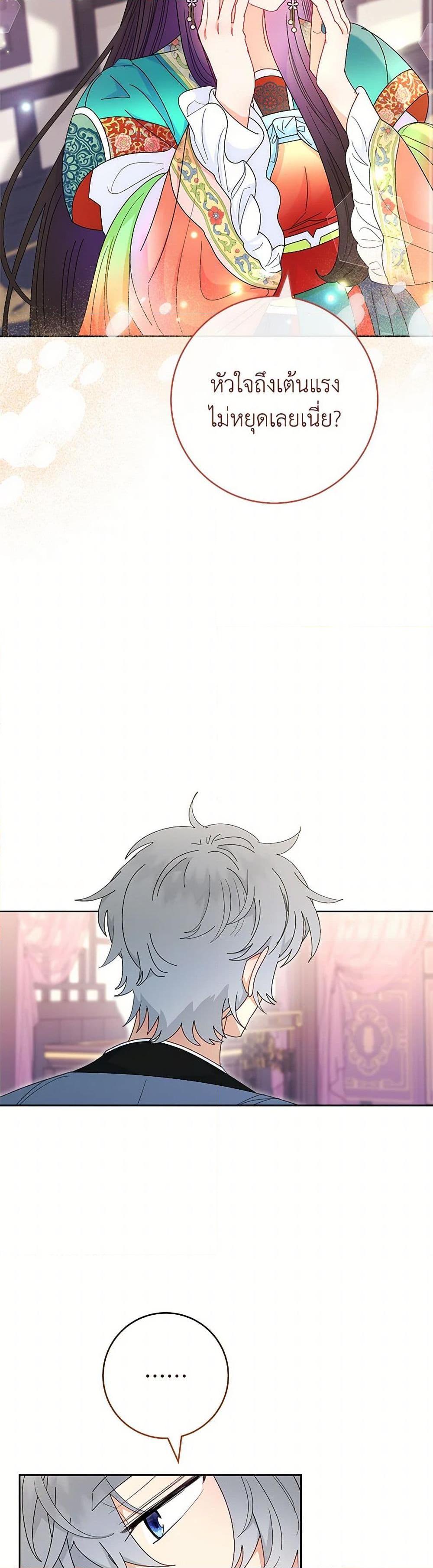 Manga-lc-com อ่านมังงะ อ่านการ์ตูน ออนไลน์ ฟรี The Baby Concubine Wants to Live Quietly ตอนที่ 1 2 3 4 5 6 7 8 9 10 11 12 13 14 ฟรี ไม่มีโฆษณา Manga-lc - อ่าน มังงะ อ่าน การ์ตูน ออนไลน์ อ่านมังงะ ฟรี