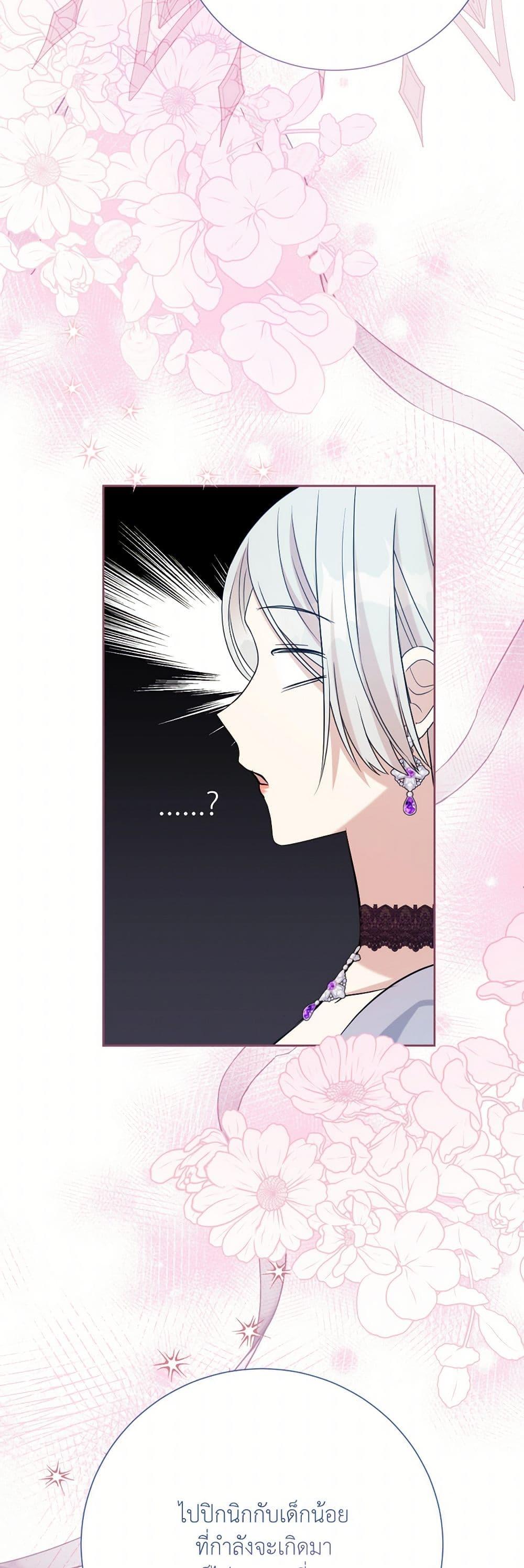 Manga-lc-com อ่านมังงะ อ่านการ์ตูน ออนไลน์ ฟรี I Can’t Keep Up With My Stallion Duke ตอนที่ 1 2 3 4 5 6 7 8 9 10 11 12 13 14 ฟรี ไม่มีโฆษณา Manga-lc - อ่าน มังงะ อ่าน การ์ตูน ออนไลน์ อ่านมังงะ ฟรี