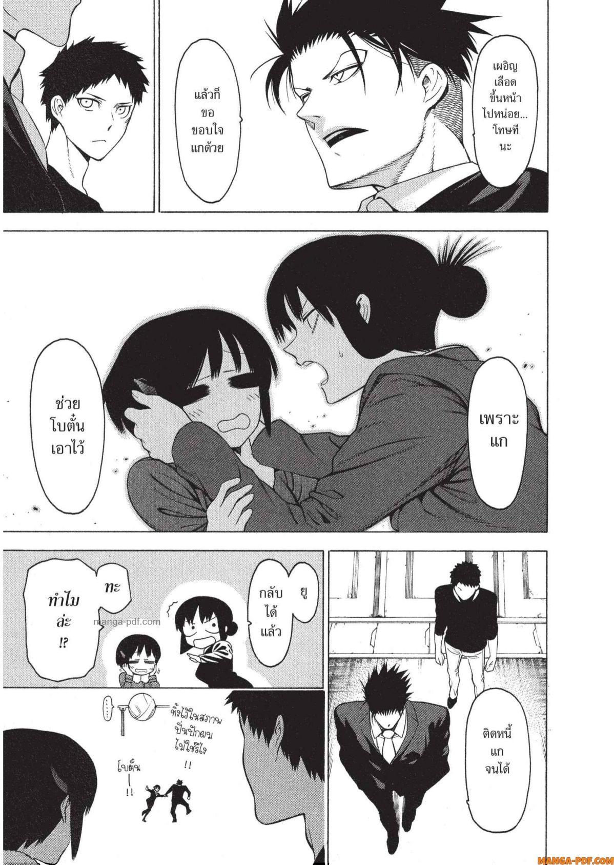 Manga-lc-com อ่านมังงะ อ่านการ์ตูน ออนไลน์ ฟรี Mononogatari มหาเนตรผู้พิทักษ์ ตอนที่ 1 2 3 4 5 6 7 8 9 10 11 12 13 14 ฟรี ไม่มีโฆษณา Manga-lc - อ่าน มังงะ อ่าน การ์ตูน ออนไลน์ อ่านมังงะ ฟรี