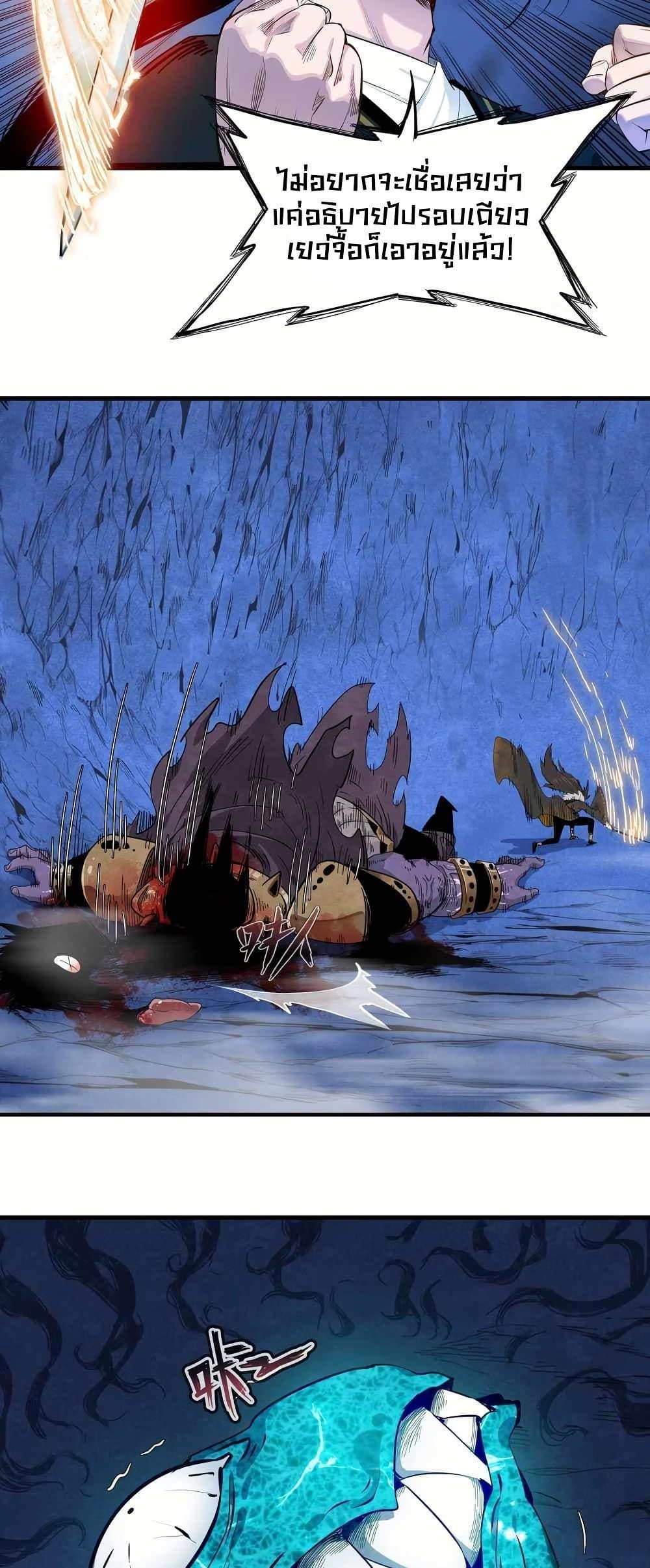 Manga-lc-com อ่านมังงะ อ่านการ์ตูน ออนไลน์ ฟรี Reborn as a Doomed Demon Lord But I’m a Full-Strategy Streamer! ตอนที่ 1 2 3 4 5 6 7 8 9 10 11 12 13 14 ฟรี ไม่มีโฆษณา Manga-lc - อ่าน มังงะ อ่าน การ์ตูน ออนไลน์ อ่านมังงะ ฟรี