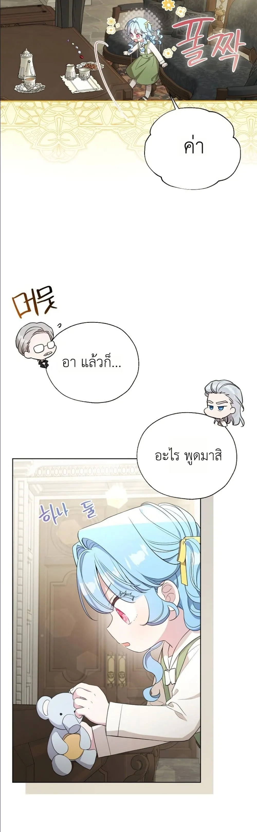 Manga-lc-com อ่านมังงะ อ่านการ์ตูน ออนไลน์ ฟรี The Oracle of the Villainous Baby ตอนที่ 1 2 3 4 5 6 7 8 9 10 11 12 13 14 ฟรี ไม่มีโฆษณา Manga-lc - อ่าน มังงะ อ่าน การ์ตูน ออนไลน์ อ่านมังงะ ฟรี