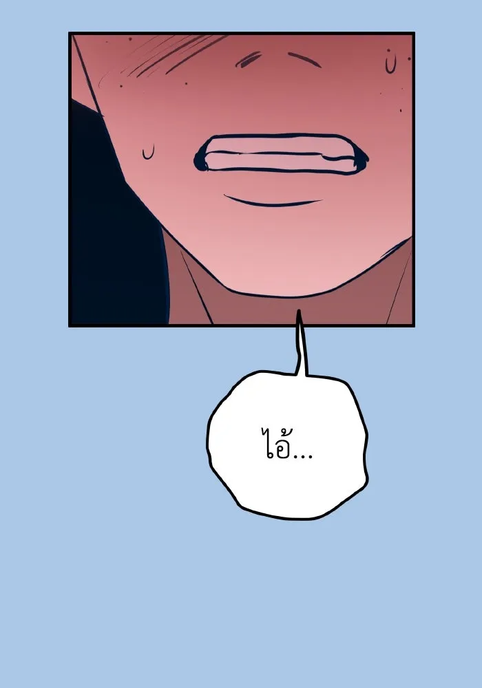 รักนี้ไม่มีรีไซเคิล ตอนที่ 40 รูปที่ 37