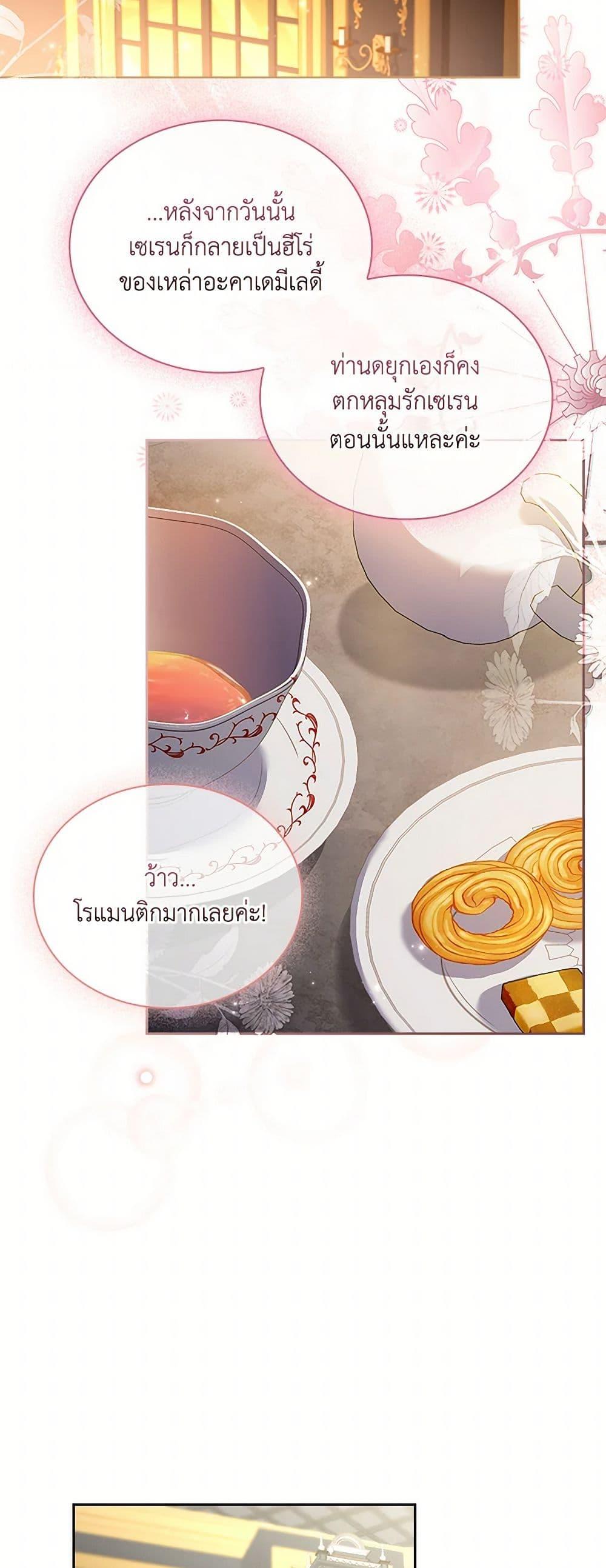 Manga-lc-com อ่านมังงะ อ่านการ์ตูน ออนไลน์ ฟรี Happy Sea World ตอนที่ 1 2 3 4 5 6 7 8 9 10 11 12 13 14 ฟรี ไม่มีโฆษณา Manga-lc - อ่าน มังงะ อ่าน การ์ตูน ออนไลน์ อ่านมังงะ ฟรี