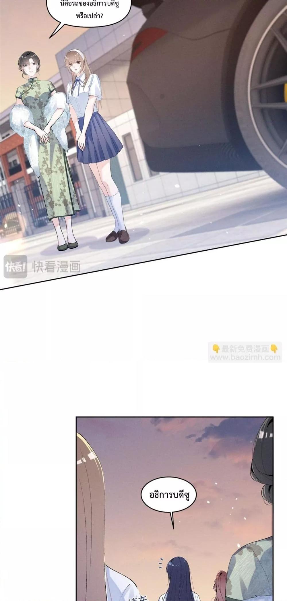 Manga-lc-com อ่านมังงะ อ่านการ์ตูน ออนไลน์ ฟรี BeneaththeLad ตอนที่ 1 2 3 4 5 6 7 8 9 10 11 12 13 14 ฟรี ไม่มีโฆษณา Manga-lc - อ่าน มังงะ อ่าน การ์ตูน ออนไลน์ อ่านมังงะ ฟรี
