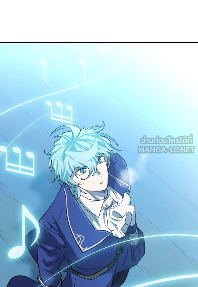 ยอดสถาปนิกผู้พิทักษ์อาณาจักร ตอนที่ 125 รูปที่ 108