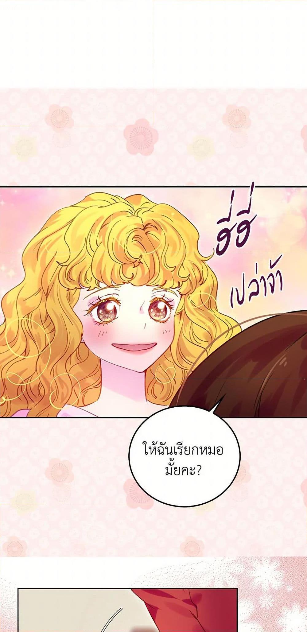 Manga-lc-com อ่านมังงะ อ่านการ์ตูน ออนไลน์ ฟรี Miss Not-So Sidekick ตอนที่ 1 2 3 4 5 6 7 8 9 10 11 12 13 14 ฟรี ไม่มีโฆษณา Manga-lc - อ่าน มังงะ อ่าน การ์ตูน ออนไลน์ อ่านมังงะ ฟรี