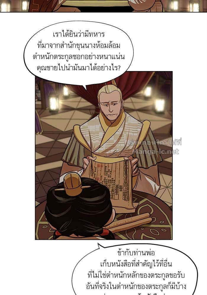 Doujin-Lc- อ่าน โดจิน มังฮวา เกาหลี ญี่ปุ่น จีน แปลไทย องครักษ์แห่งอัครสกุลจาง ตอนที่ 1 2 3 4 5 6 7 8 9 10 11 12 13 14 ฟรี ไม่มีโฆษณา อ่าน โดจิน Manhwa เกาหลี ญี่ปุ่น จีน เรามีครบ คัดมาให้เน้นๆ โดจิน 18+ รับประกันความฟินโดย Doujin Lc