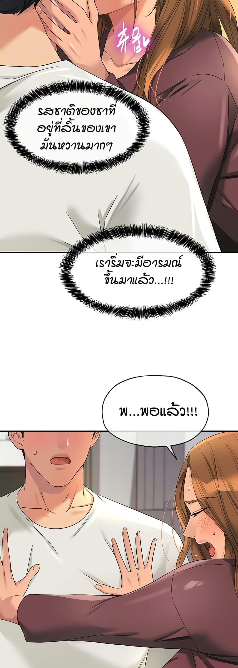 Doujin-Lc- อ่าน โดจิน มังฮวา เกาหลี ญี่ปุ่น จีน แปลไทย Glory Hole ตอนที่ 1 2 3 4 5 6 7 8 9 10 11 12 13 14 ฟรี ไม่มีโฆษณา อ่าน โดจิน Manhwa เกาหลี ญี่ปุ่น จีน เรามีครบ คัดมาให้เน้นๆ โดจิน 18+ รับประกันความฟินโดย  Doujin Lc