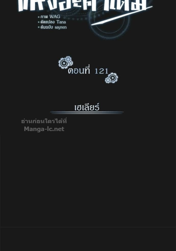 Doujin-Lc- อ่าน โดจิน มังฮวา เกาหลี ญี่ปุ่น จีน แปลไทย ศาสตราจารย์จำเป็นแห่งอะคาเดมี ตอนที่ 1 2 3 4 5 6 7 8 9 10 11 12 13 14 ฟรี ไม่มีโฆษณา อ่าน โดจิน Manhwa เกาหลี ญี่ปุ่น จีน เรามีครบ คัดมาให้เน้นๆ โดจิน 18+ รับประกันความฟินโดย Doujin Lc