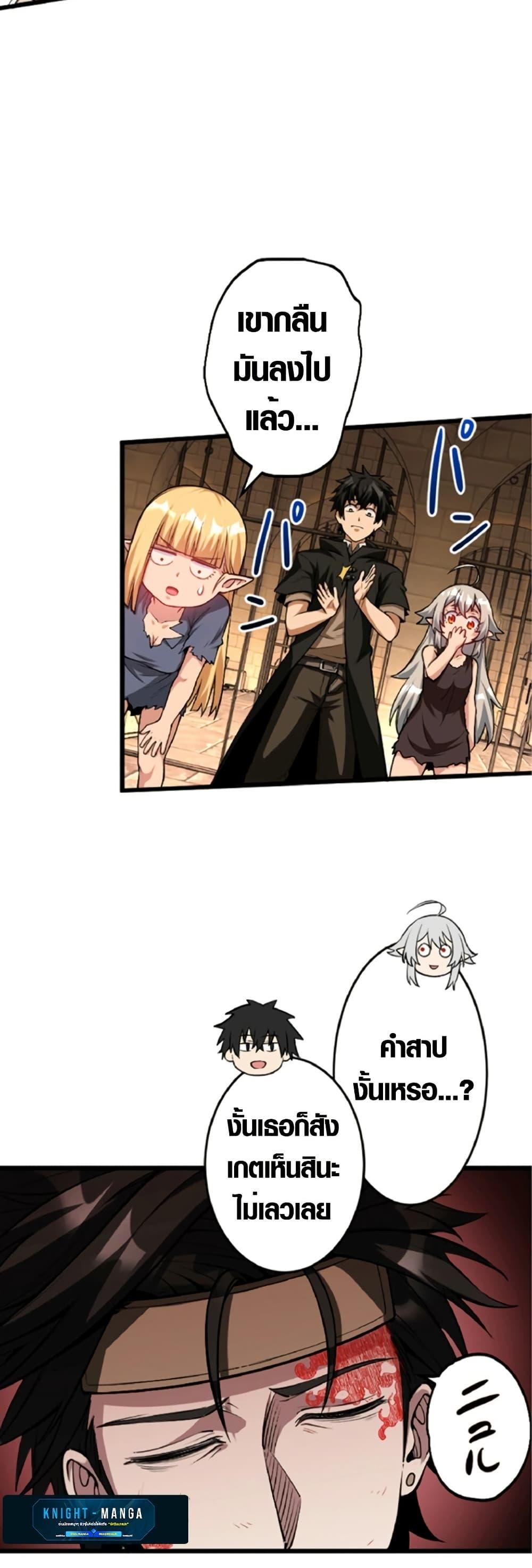 Manga-lc-com อ่านมังงะ อ่านการ์ตูน ออนไลน์ ฟรี The Hated Black Mage Returns ตอนที่ 1 2 3 4 5 6 7 8 9 10 11 12 13 14 ฟรี ไม่มีโฆษณา Manga-lc - อ่าน มังงะ อ่าน การ์ตูน ออนไลน์ อ่านมังงะ ฟรี