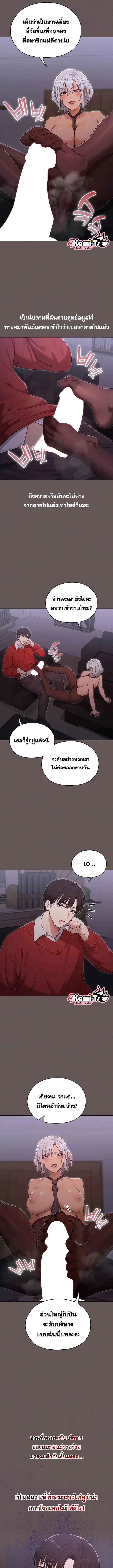 Doujin-Lc- อ่าน โดจิน มังฮวา เกาหลี ญี่ปุ่น จีน แปลไทย Magical Wife ตอนที่ 1 2 3 4 5 6 7 8 9 10 11 12 13 14 ฟรี ไม่มีโฆษณา อ่าน โดจิน Manhwa เกาหลี ญี่ปุ่น จีน เรามีครบ คัดมาให้เน้นๆ โดจิน 18+ รับประกันความฟินโดย  Doujin Lc