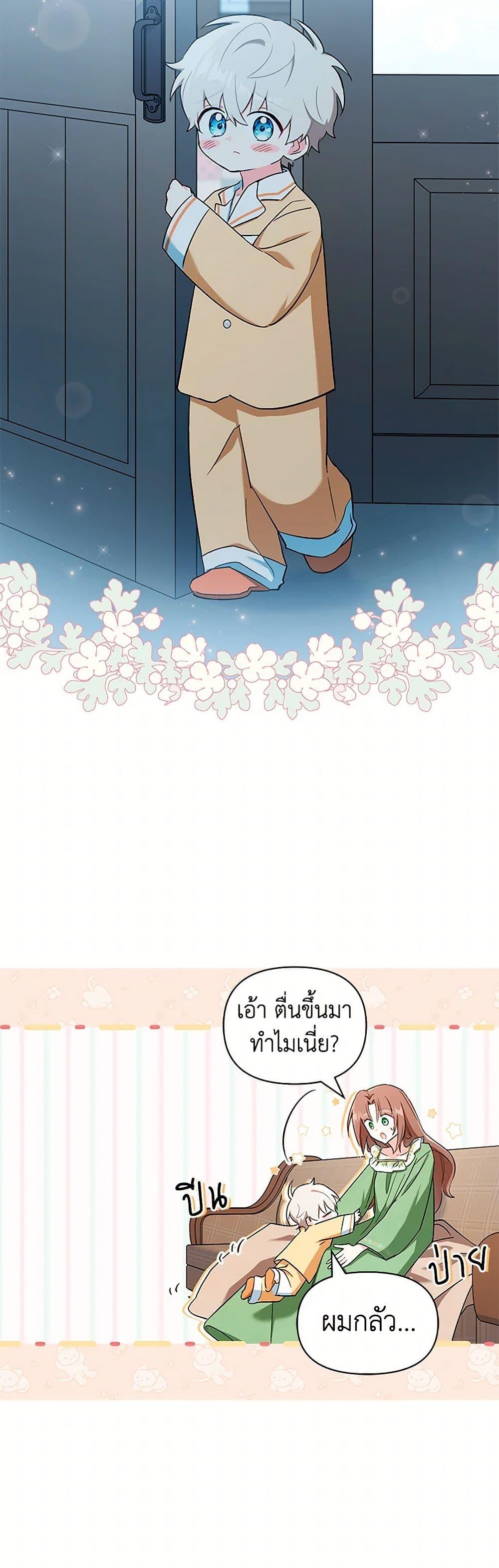 Manga-lc-com อ่านมังงะ อ่านการ์ตูน ออนไลน์ ฟรี Obsessed With Hazel the Sweet Witch ตอนที่ 1 2 3 4 5 6 7 8 9 10 11 12 13 14 ฟรี ไม่มีโฆษณา Manga-lc - อ่าน มังงะ อ่าน การ์ตูน ออนไลน์ อ่านมังงะ ฟรี