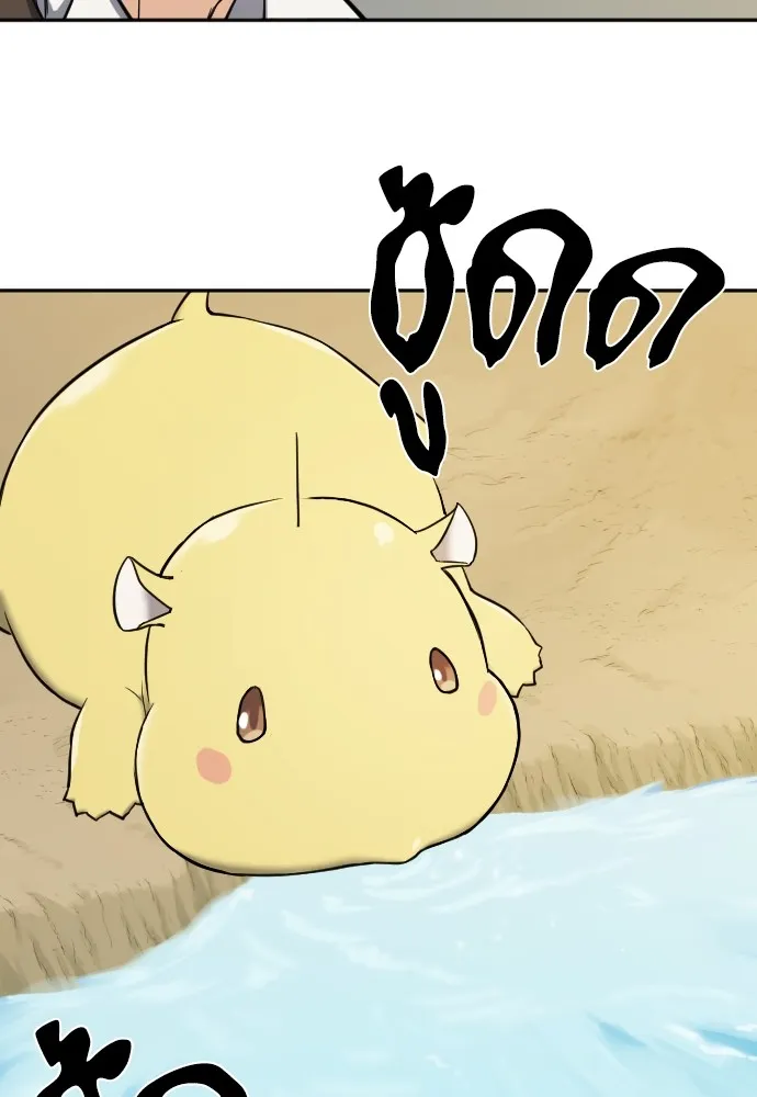 ยอดสถาปนิกผู้พิทักษ์อาณาจักร ตอนที่ 20 รูปที่ 19