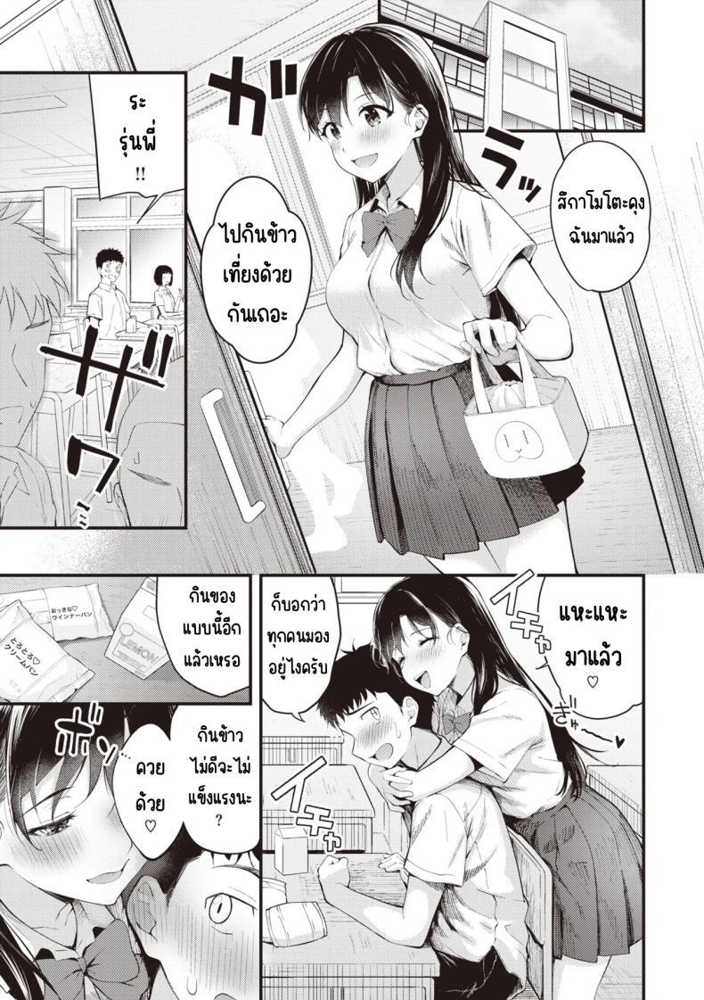 Doujin-Lc- อ่าน โดจิน มังฮวา เกาหลี ญี่ปุ่น จีน แปลไทย สิ่งที่รุ่นพี่ชอบ [Nakamachi Machi] ตอนที่ 1 2 3 4 5 6 7 8 9 10 11 12 13 14 ฟรี ไม่มีโฆษณา อ่าน โดจิน Manhwa เกาหลี ญี่ปุ่น จีน เรามีครบ คัดมาให้เน้นๆ โดจิน 18+ รับประกันความฟินโดย  Doujin Lc