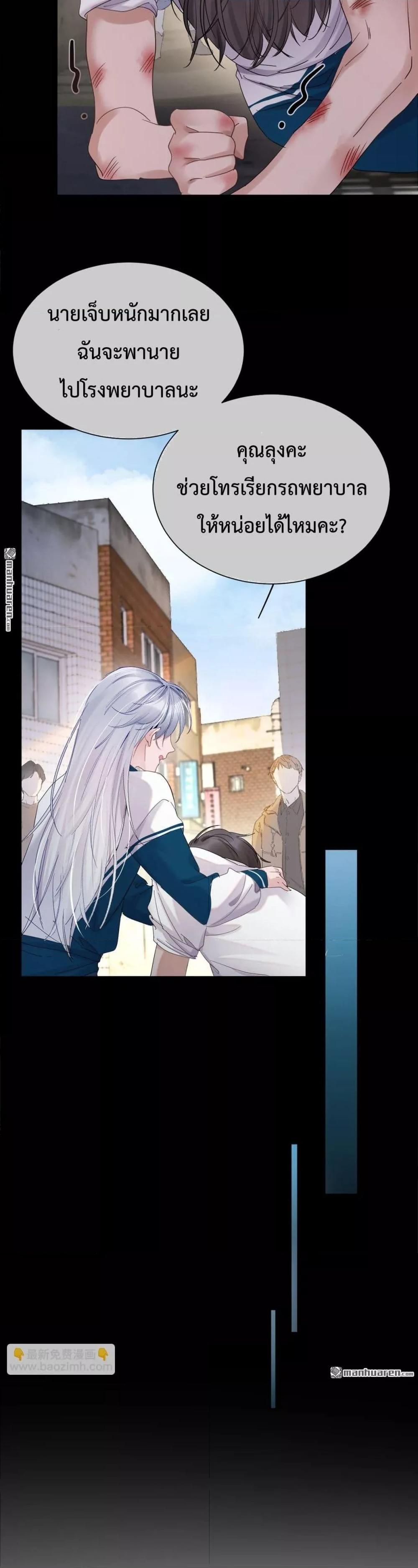 Manga-lc-com อ่านมังงะ อ่านการ์ตูน ออนไลน์ ฟรี TheLittleSecr ตอนที่ 1 2 3 4 5 6 7 8 9 10 11 12 13 14 ฟรี ไม่มีโฆษณา Manga-lc - อ่าน มังงะ อ่าน การ์ตูน ออนไลน์ อ่านมังงะ ฟรี