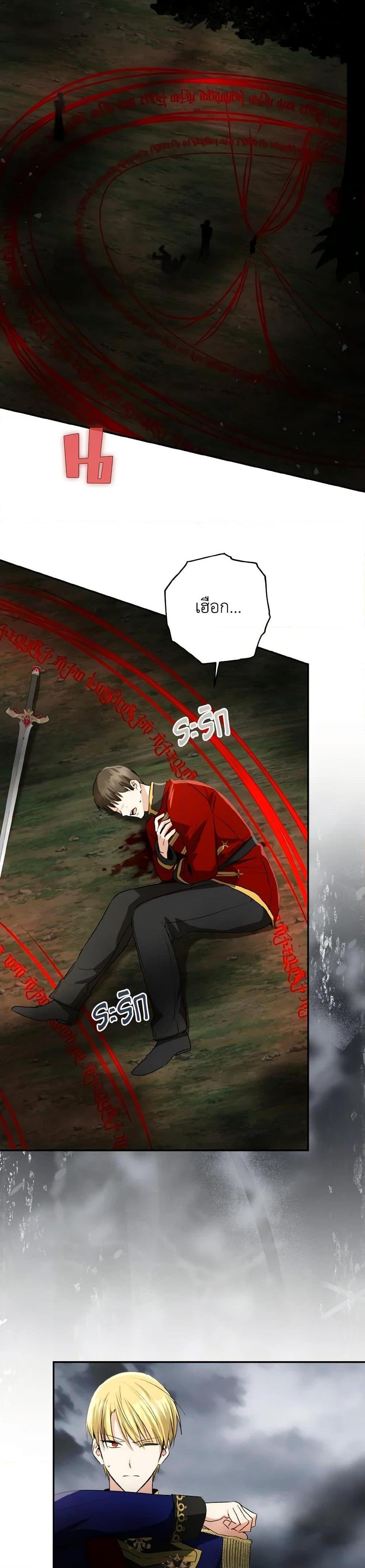 Manga-lc-com อ่านมังงะ อ่านการ์ตูน ออนไลน์ ฟรี Our Tyrant Became Young ตอนที่ 1 2 3 4 5 6 7 8 9 10 11 12 13 14 ฟรี ไม่มีโฆษณา Manga-lc - อ่าน มังงะ อ่าน การ์ตูน ออนไลน์ อ่านมังงะ ฟรี