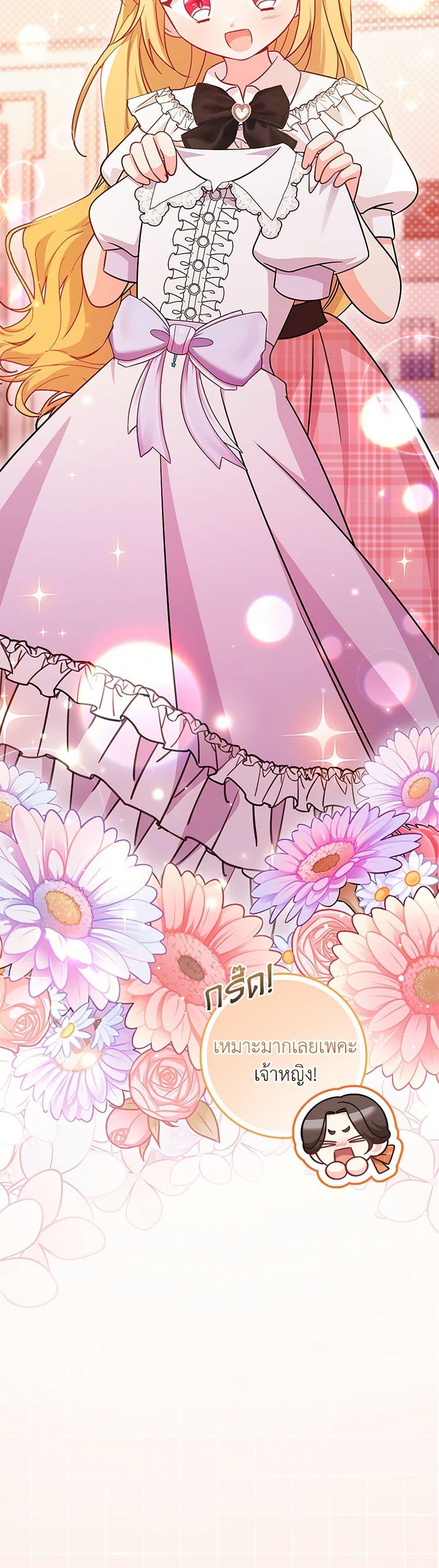 Manga-lc-com อ่านมังงะ อ่านการ์ตูน ออนไลน์ ฟรี Baby Pharmacist Princess ตอนที่ 1 2 3 4 5 6 7 8 9 10 11 12 13 14 ฟรี ไม่มีโฆษณา Manga-lc - อ่าน มังงะ อ่าน การ์ตูน ออนไลน์ อ่านมังงะ ฟรี