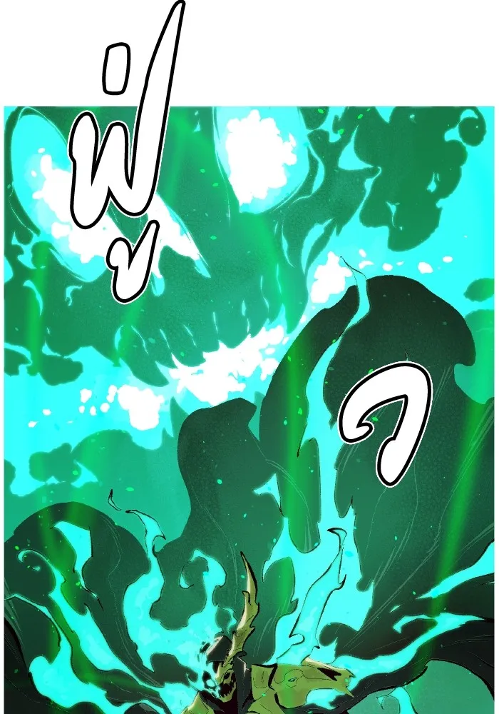 The Lone Necromancer ตอนที่ 61 รูปที่ 118