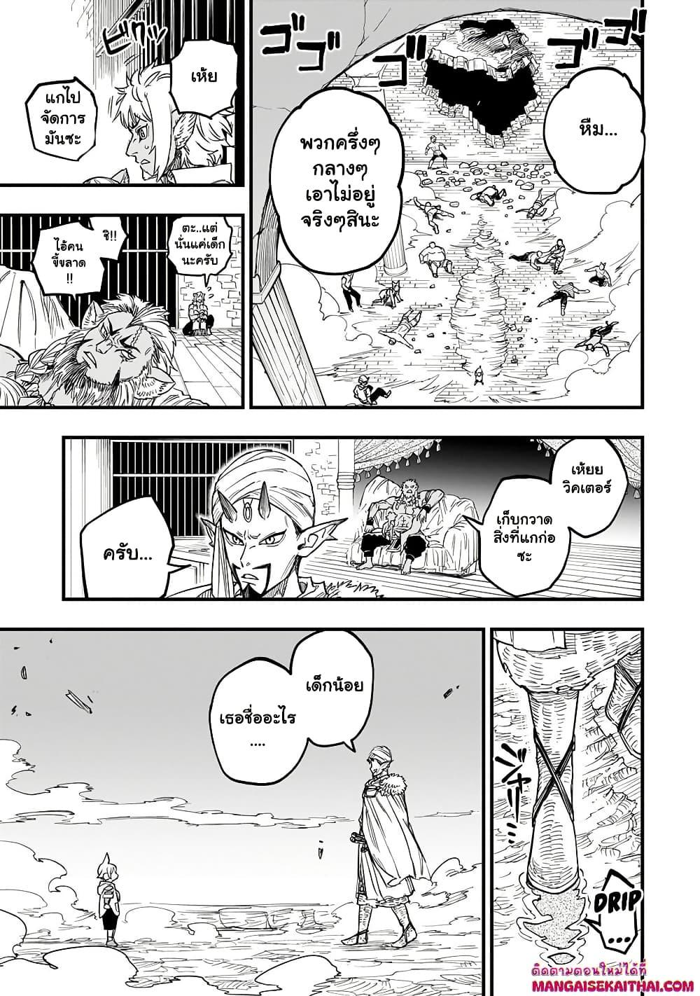 Manga-lc-com อ่านมังงะ อ่านการ์ตูน ออนไลน์ ฟรี Tensei Akuma no Saikyou Yuusha Ikusei Keikaku ตอนที่ 1 2 3 4 5 6 7 8 9 10 11 12 13 14 ฟรี ไม่มีโฆษณา Manga-lc - อ่าน มังงะ อ่าน การ์ตูน ออนไลน์ อ่านมังงะ ฟรี